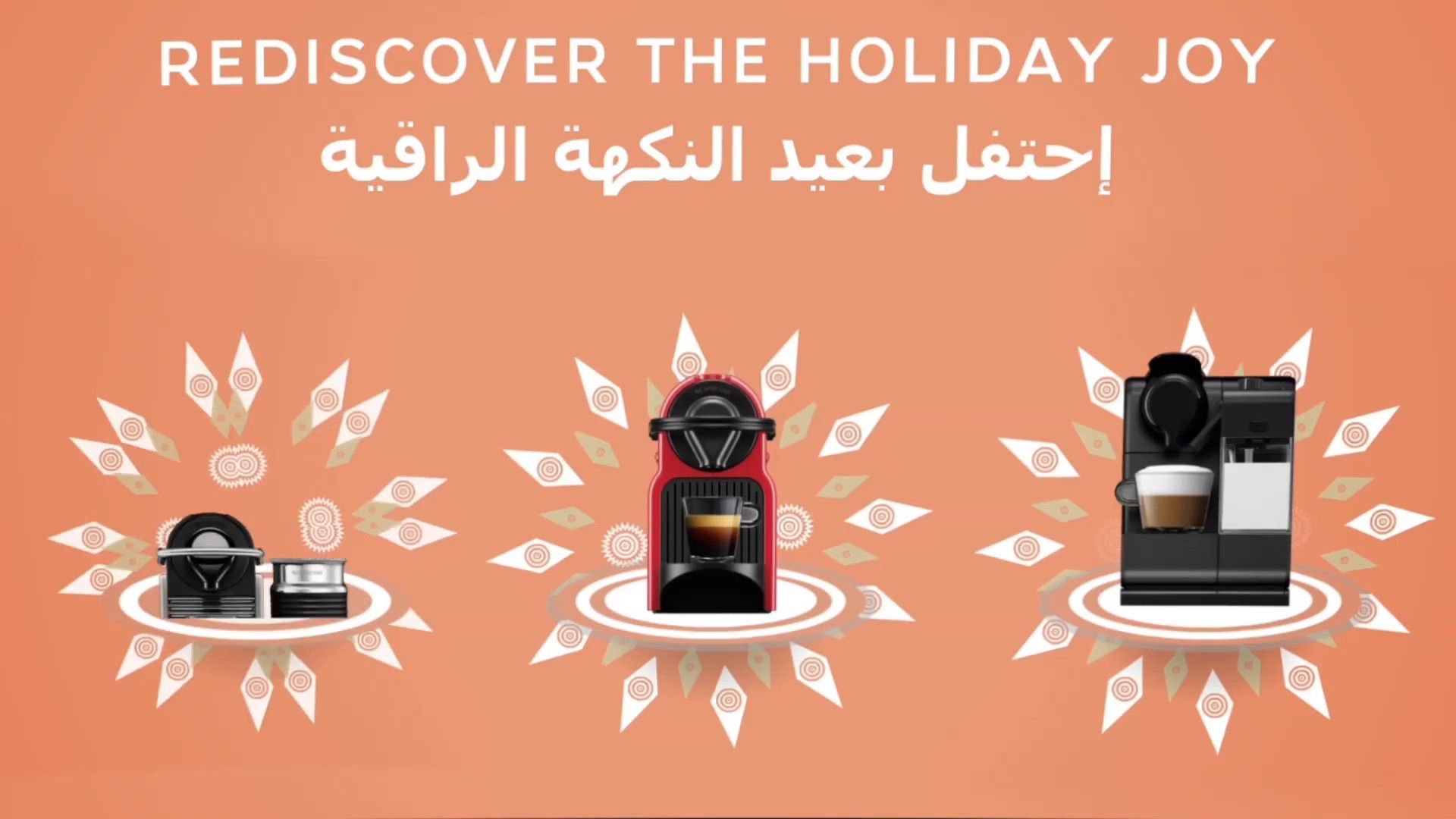 Holiday banner in English and Arabic with three Nespresso machines